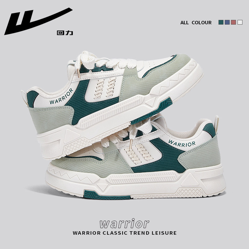 Mint Milk Green-[Four Seasons] Wheat sneakers