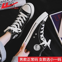 Черные классические высокие сапоги