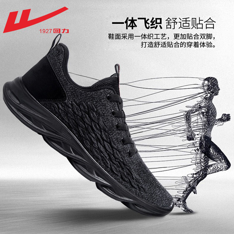 Men's shoes shoes men in spring and summer 2023 new casual breathtaking shoes men super light shoes shoes