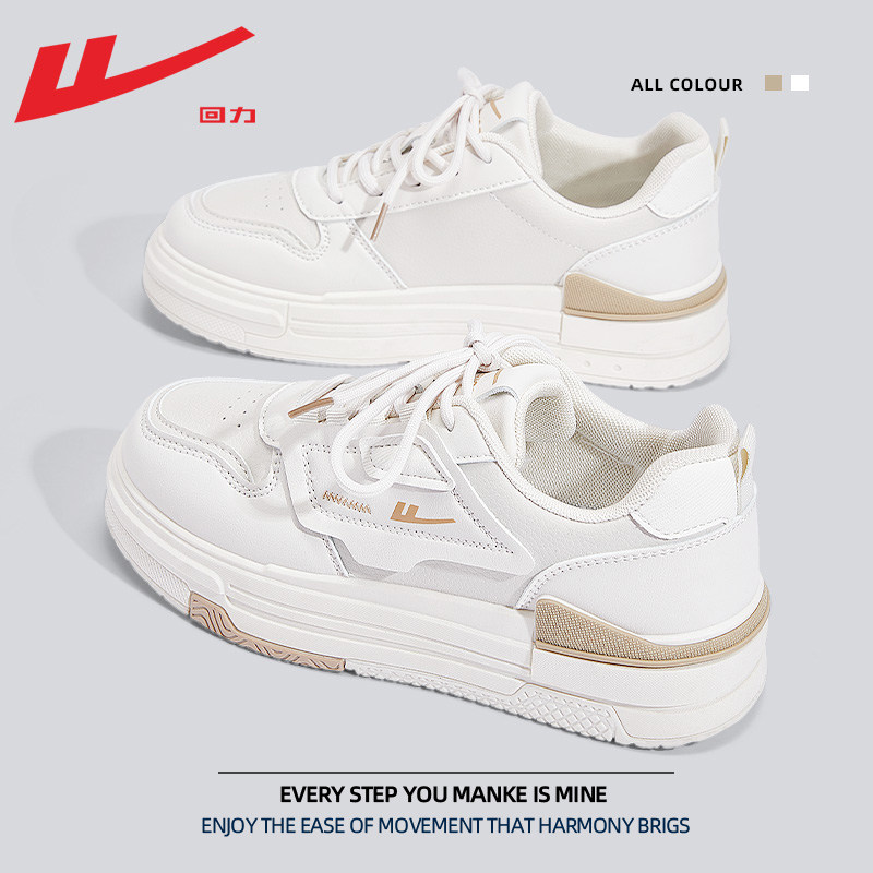 Pearl Off-White-[Four Seasons] Casual Sneakers