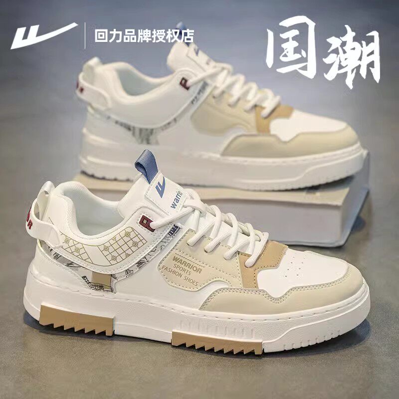 Khaki [National Trendy Versatile Board Shoes/2749]