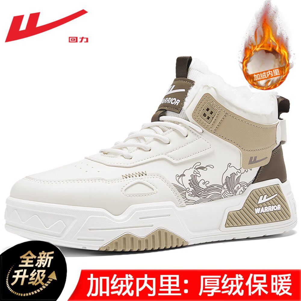 Khaki [high top plus velvet style/retro mountain and sea]