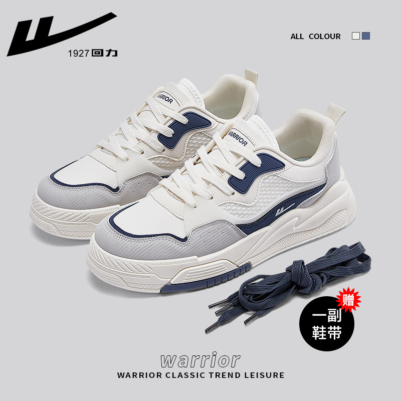 Main picture-Milan (collect and purchase to receive free shoelaces)