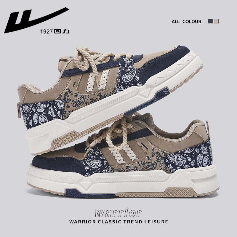 【Wheat Ear Model】Khaki Blue