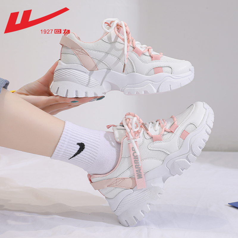 White And Pink - Mesh BreathableWarrior  Daddy shoes summer female 2021 new pattern ventilation Running shoes Versatile Casual shoes ins tide gym shoes female