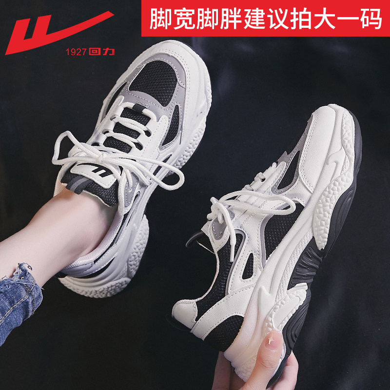 Four Seasons Classic-Black and White