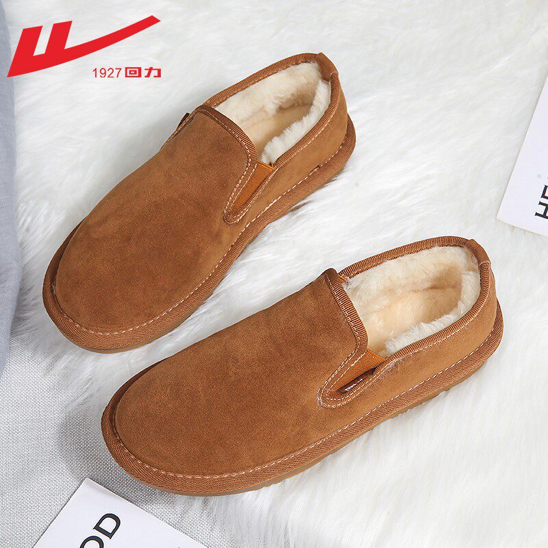 Earthy yellow-low top [plus velvet and thickening]