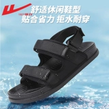 Warrior, летние тапочки, летняя обувь, пляжные спортивные сандалии для отдыха