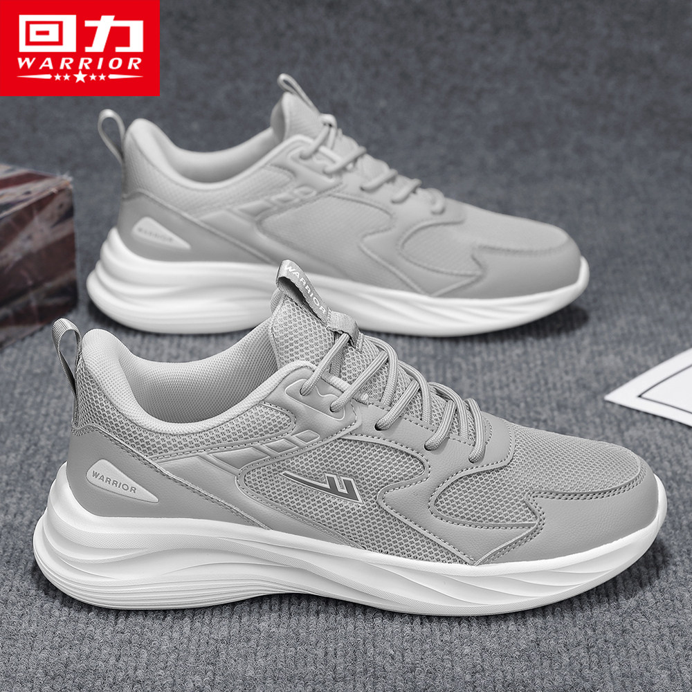 Light gray/0358 [Net breathable, soft bottoms of soft bottoms]