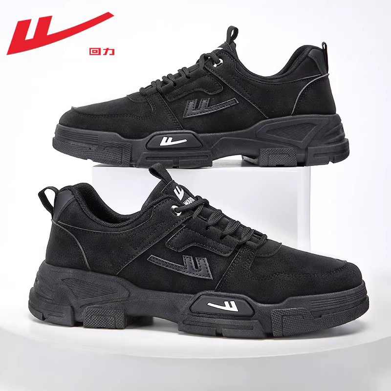 Black-upgrades [Light and comfortable]