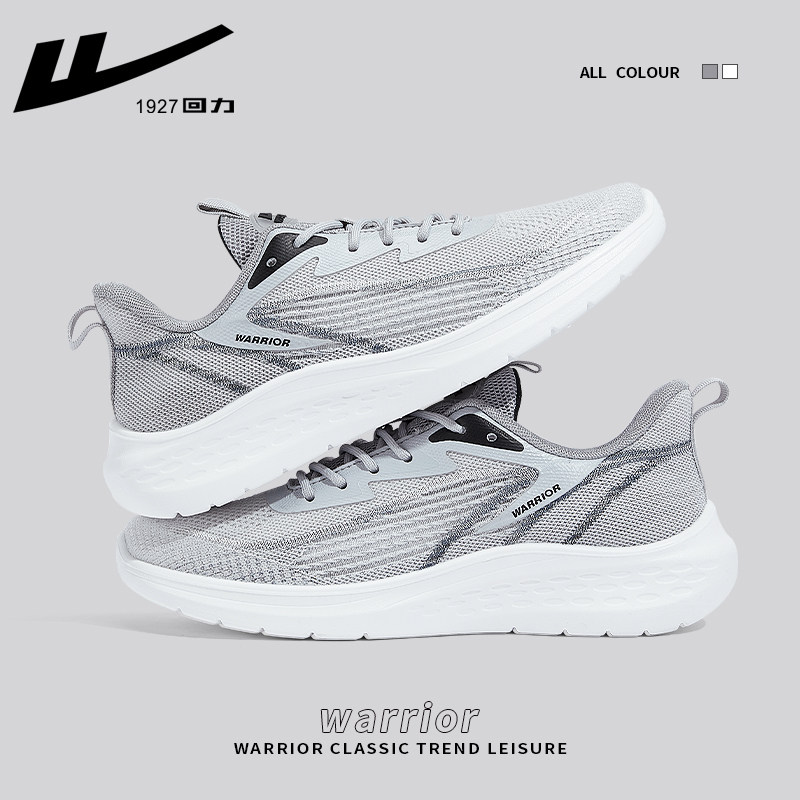 Gray [Main Picture] [Netbon breathable soft bottoms]