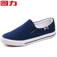 027 Navy Blue-[Удобная одна педаль]