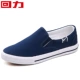 027 Navy Blue-[Удобная одна педаль]