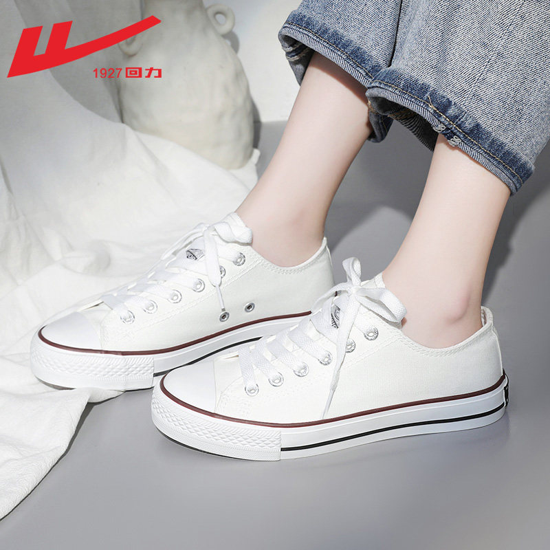 White-classic models (selection of small size for women's models, normal code for men's models)