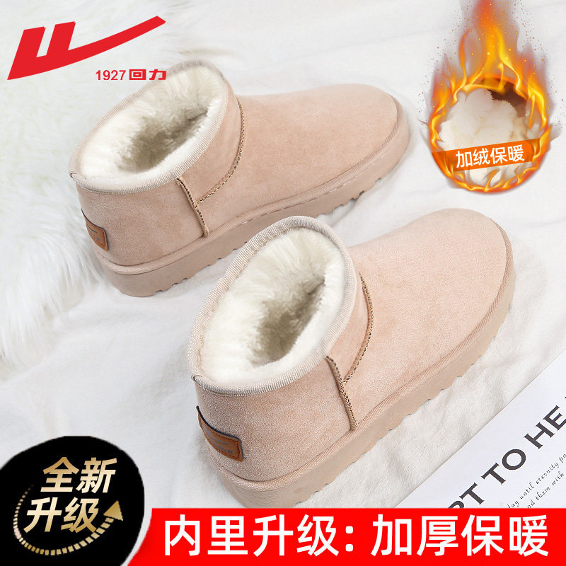 Khaki-short-tube women's style [velvet and thickened]