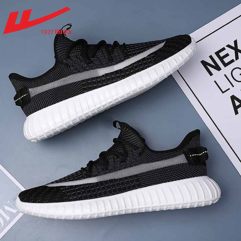 Black and White [Single -net breathable]