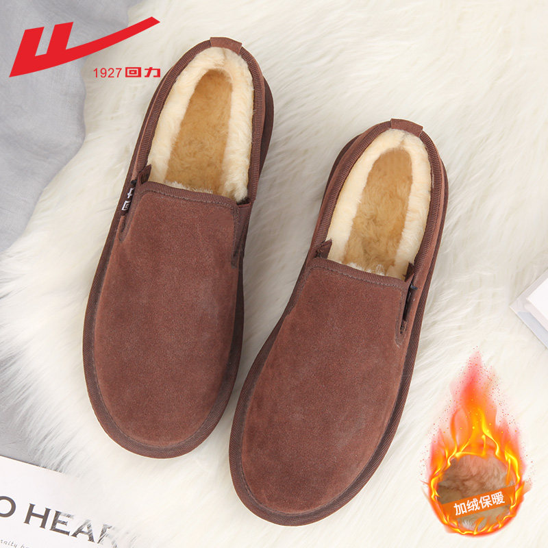 [Main picture style] Brown (thick inside, recommended to choose one size larger)