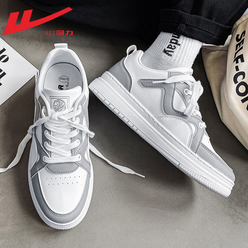 White gray -0370 lightweight and soft bottom, trend versatile