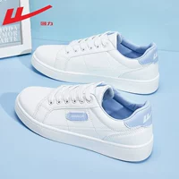 Белый и синий веса и мягкий нижний