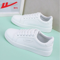 Для отдыха, белый, классический