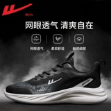 Warrior, летняя амортизирующая спортивная обувь для отдыха