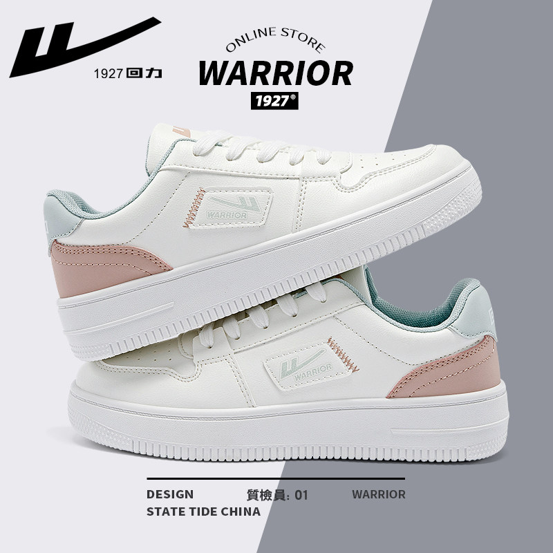 White powder [hot style, light and soft]