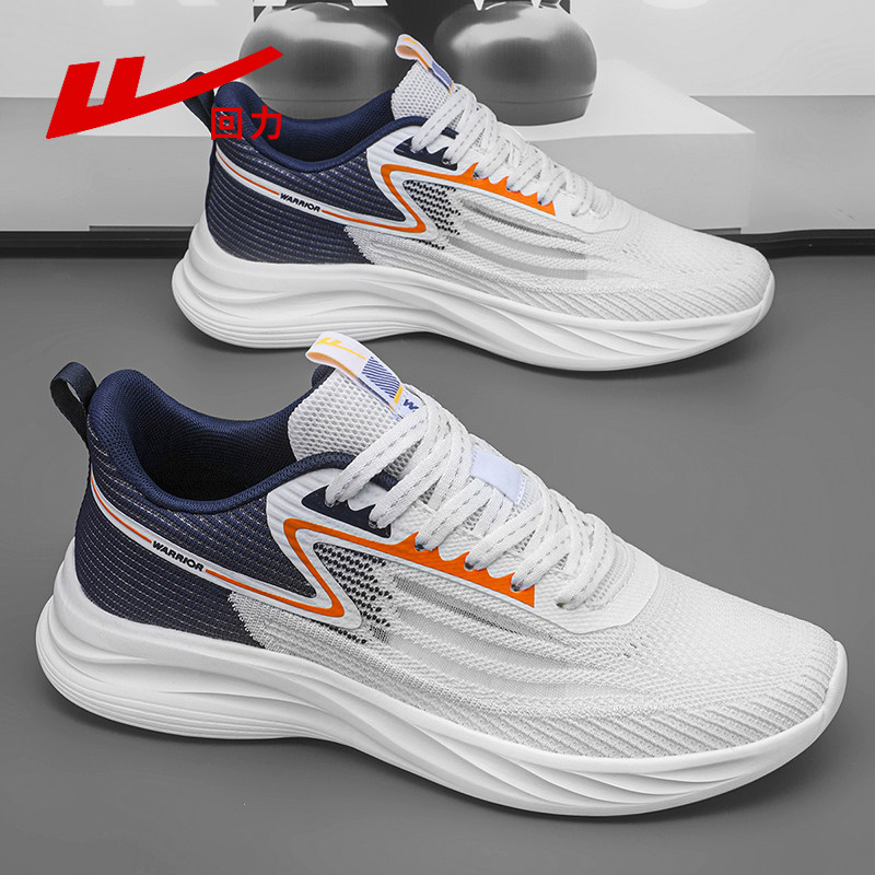 White Deep Blue/0787 [Net breathable, soft bottoms of soft bottoms]