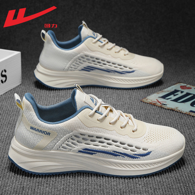 Refreshing, breathable, comfortable, soft sole