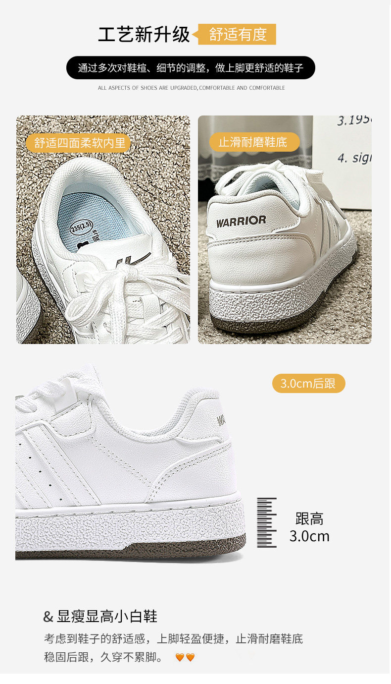 обувь на тонкой подошве ( для скейтборда ) 回力女鞋小白鞋女2024新款秋季鞋子女ins潮百搭鞋子小众运动板鞋 Warrior