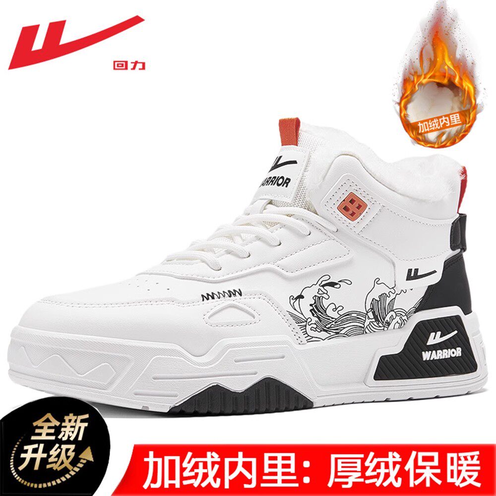 White and black [high top plus velvet/retro mountain and sea]