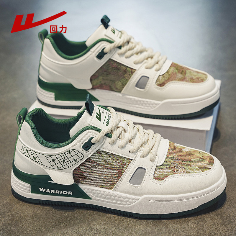 Beige green [national trend oil painting forest sneakers/1660]