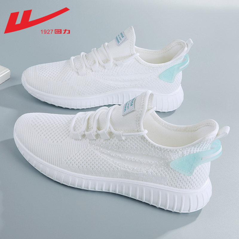 Baili men's shoes 2022 new spring and autumn shoes men's coconut shoes shoes shoes shoes lightweight running shoes and casual sneakers