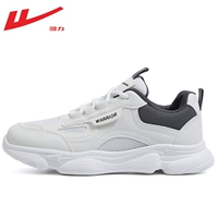 Белая серо-сетчатая сетка дышащая, легкая и мягкая дно