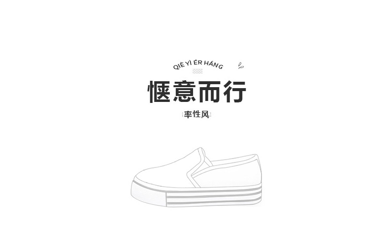 Thượng Hải kéo lại giày vải nữ giày đế bệt dày giày trắng nữ sinh viên hoang dã 2019 xuân mới giày lười - Plimsolls giày the thao nam hàng hiệu