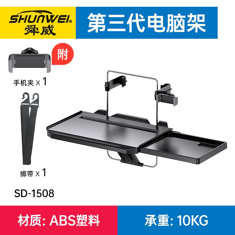 Foldable teaching laptop, tubing