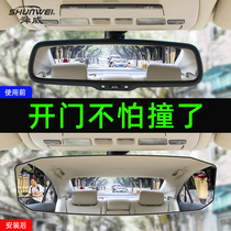 Inside the car large field of view mirror reflective lens car indoor mirror boreless wide-angle curved mirror baby mirror