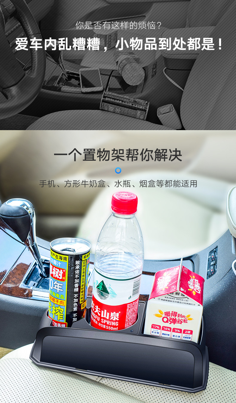 汽车缝隙水杯架置物盒车用车载座椅夹缝收纳储物盒商务车扶手杯座详情7