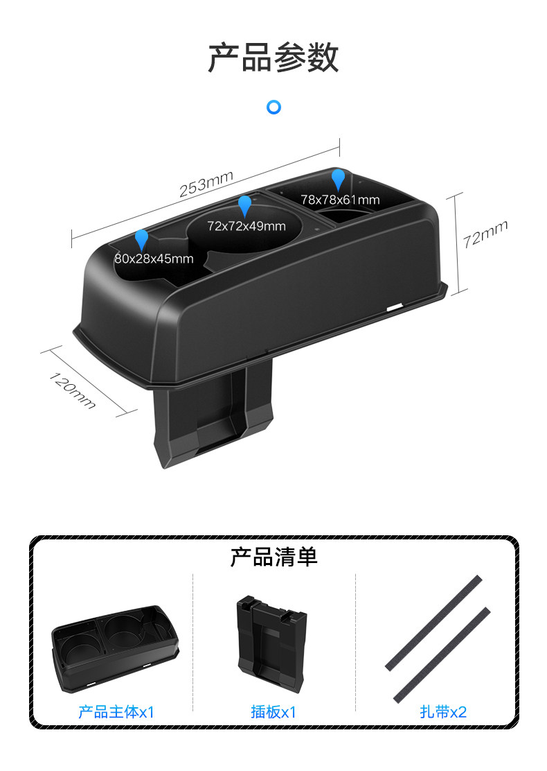 汽车缝隙水杯架置物盒车用车载座椅夹缝收纳储物盒商务车扶手杯座详情2