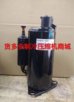 New Meizhi PH165G1C-4DZDE1 PH150X1C PH165X1C-8DZD2 air conditioning compressor 1P