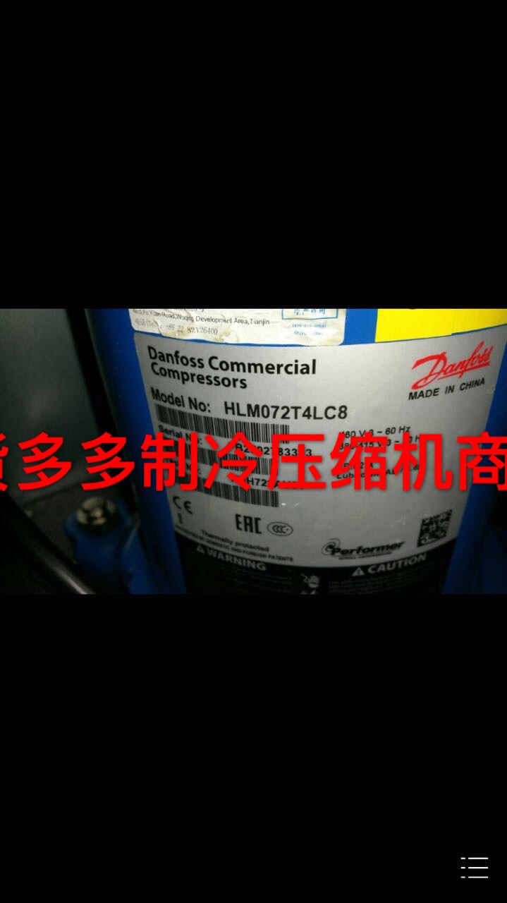 New Danfoss HLM072T4LC8 HLM081T4LC8 HLJ083T4LC8 parallel compressor
