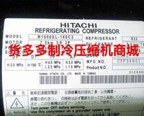 New Hitachi M1000EL-160A3 M1000EL-160C3 Horizontal Air Conditioning Water Cooling Unit Compressor