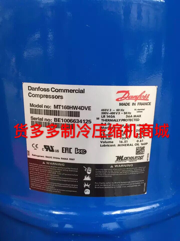 Original Danfoss MT160HW4DVE MT160HW4VE Meijole Refrigerator Refrigerator Compressor
