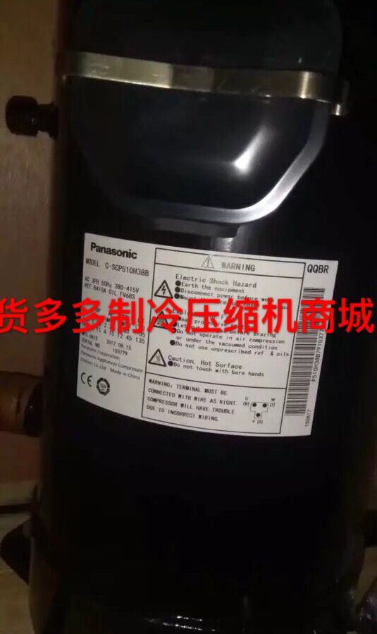 C-SCP510H38B C-SCP400H38M Original Dalian Panasonic Sanyo 15 hp air conditioning compressor R410A