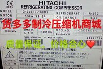 New Hitachi-180C3 FL1000EL-180D3 G1000EL-160D3 horizontal compressor