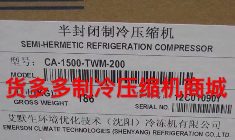 Original loading valley wheel C-1500-TWM-200 CA-1500-TWM-200 semi-closed compressor