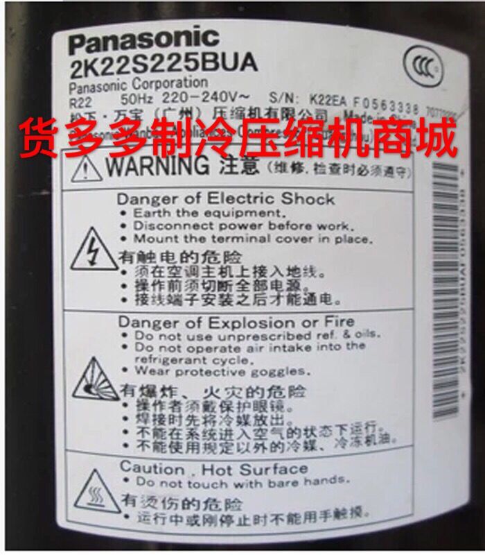 2K23S225BUA 2K25S225BUA 2K28C225DUA Original Panasonic Air Conditioner Refrigeration Compressor