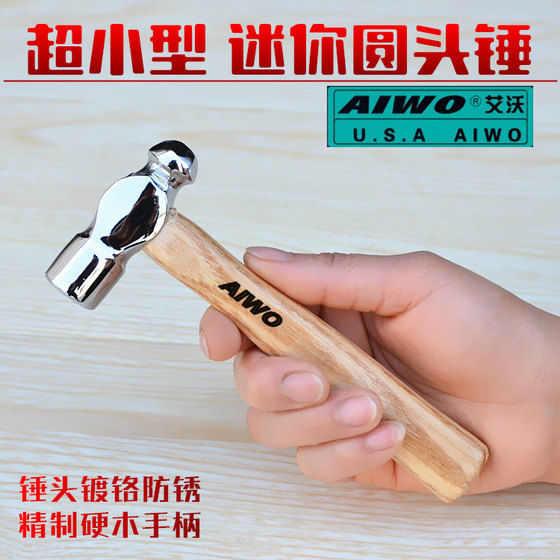 Ultra-small round-head hammer nipple hammer car safety escape mini handmade small hammer rust-proof walnut smashing