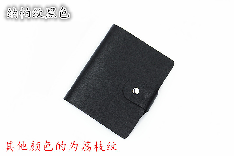 [Đặc biệt hàng ngày] 60 thẻ thẻ thẻ nam giới và phụ nữ chủ thẻ kinh doanh chủ thẻ kinh doanh chống degaussing bộ thẻ đặc biệt cung cấp ví da nữ