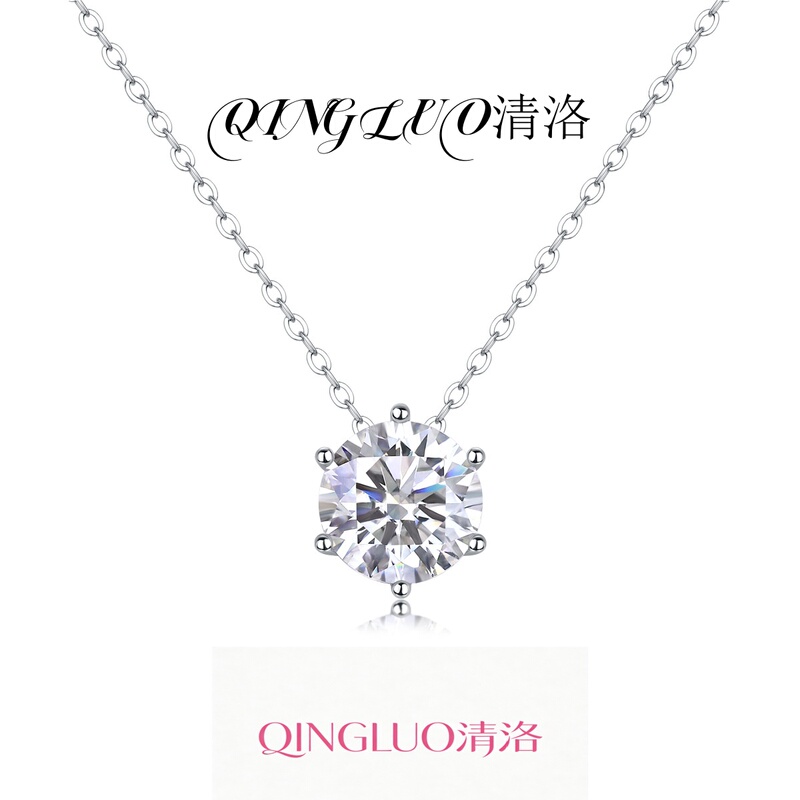 Pure D Color Moissanite Necklace for Women, Diamond Sterling Silver Pendant, 2026 New Model, Niche Holiday Gift for Girlfriend Pure D Color Moissanite Necklace for Women, Diamond Sterling Silver Pendant, 2026 New Model, Niche Holiday Gift for Girlfriend