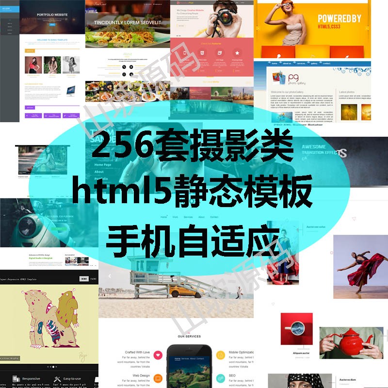 3852-html5 responsive corporate website template Chinese static phone adaptive webpage-Photography class